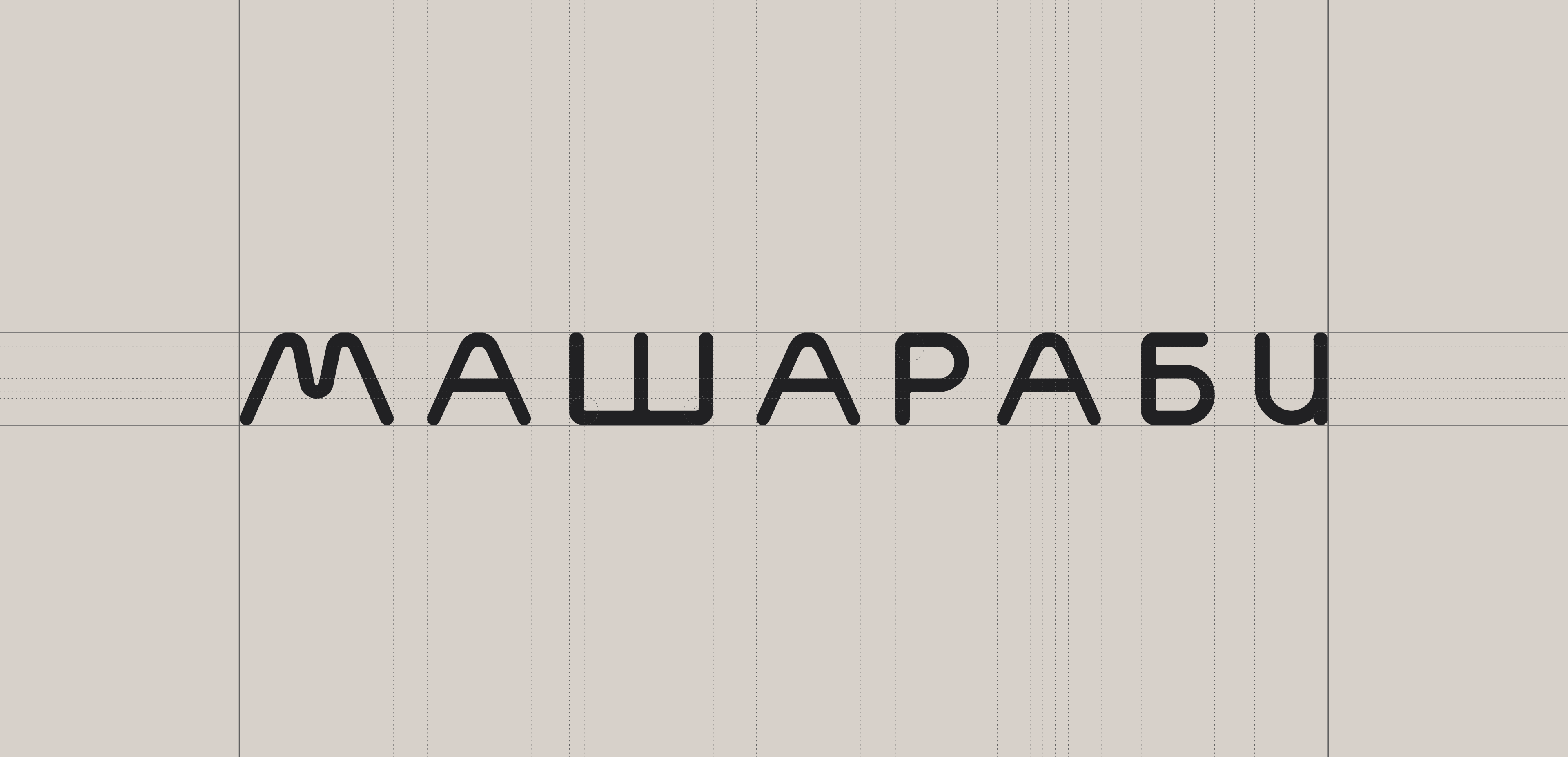 Masharabi / Georgian Restaurant project visual 8