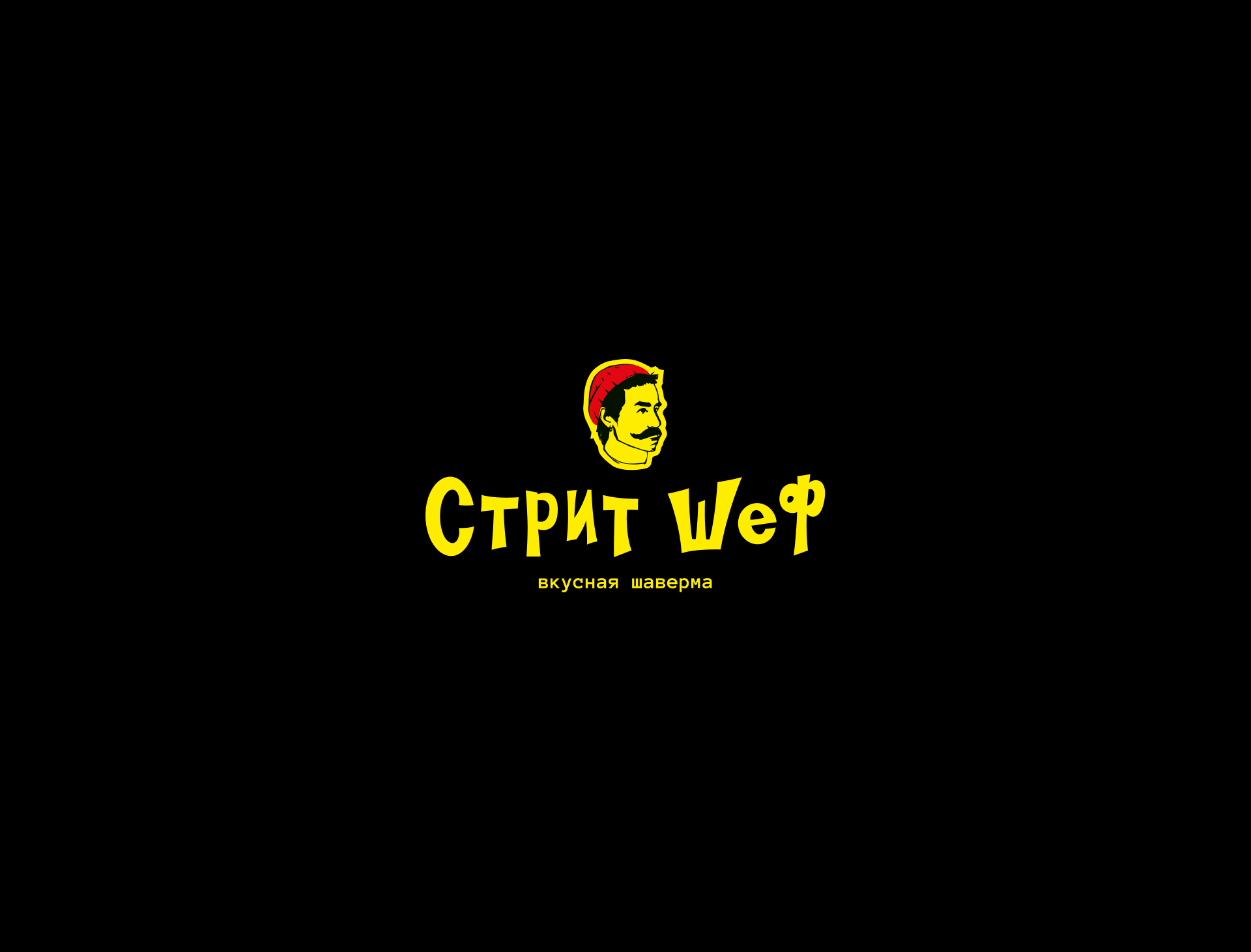 Street Chef / Street Food Corner project visual 1